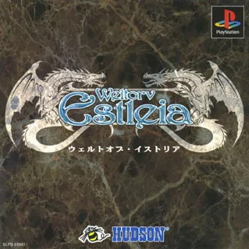 Weltorv Estleia (JP) box cover front